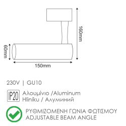 ΣΠΟΤ ΡΑΓΑΣ Τριφασικό 4 Καλωδίων Μαύρο 1xGU10 - ACA