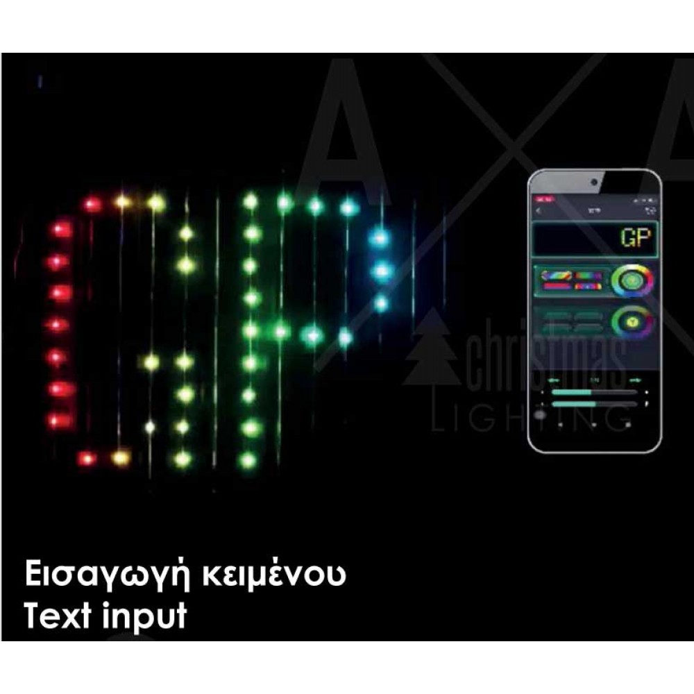 400 ΕΞΥΠΝΑ ΛΑΜΠΑΚΙΑ ΚΟΥΡΤΙΝΑ ΠΟΛΥΧΡΩΜΑ 200x200cm ΤΗΛΕΧΕΙΡΙΣΤΉΡΙΟ & ΕΦΑΡΜΟΓΗ IP44 5m ΚΑΛΩΔΙΟ - ACA Christmas