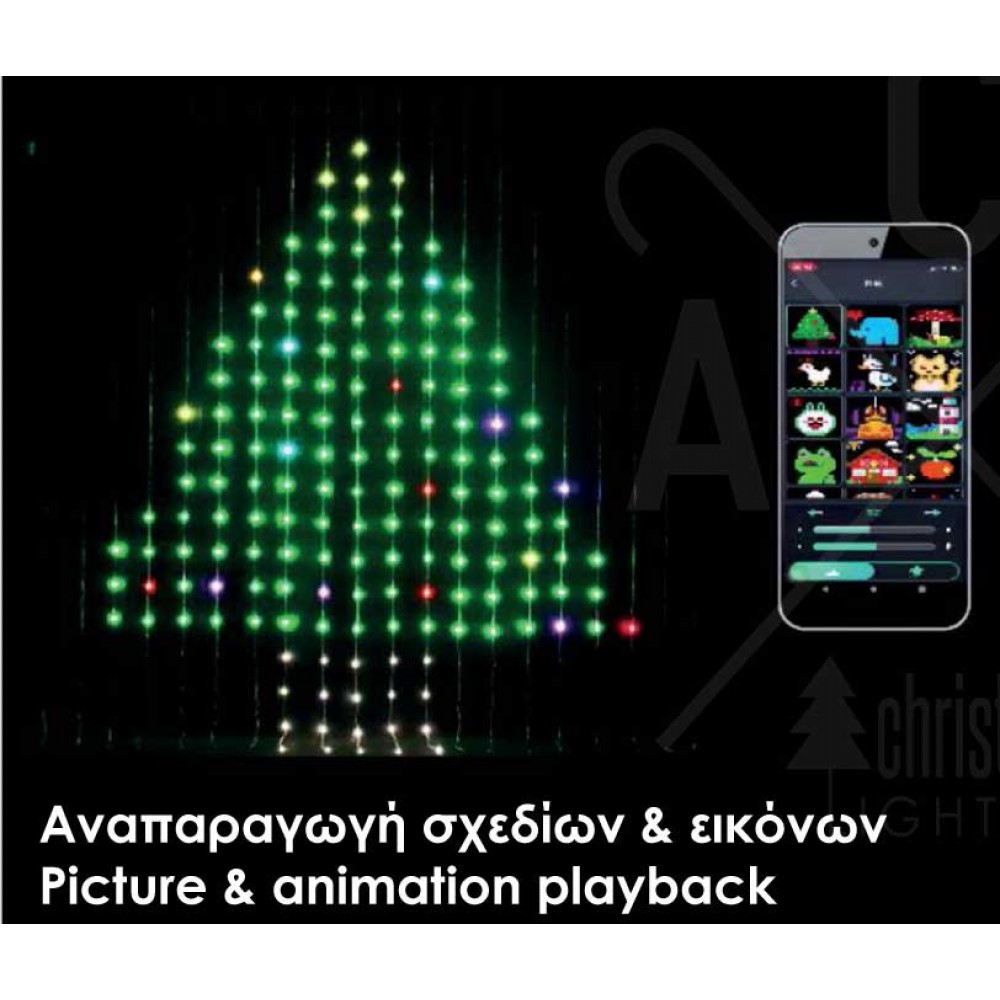 400 ΕΞΥΠΝΑ ΛΑΜΠΑΚΙΑ ΚΟΥΡΤΙΝΑ ΠΟΛΥΧΡΩΜΑ 200x200cm ΤΗΛΕΧΕΙΡΙΣΤΉΡΙΟ & ΕΦΑΡΜΟΓΗ IP44 5m ΚΑΛΩΔΙΟ - ACA Christmas