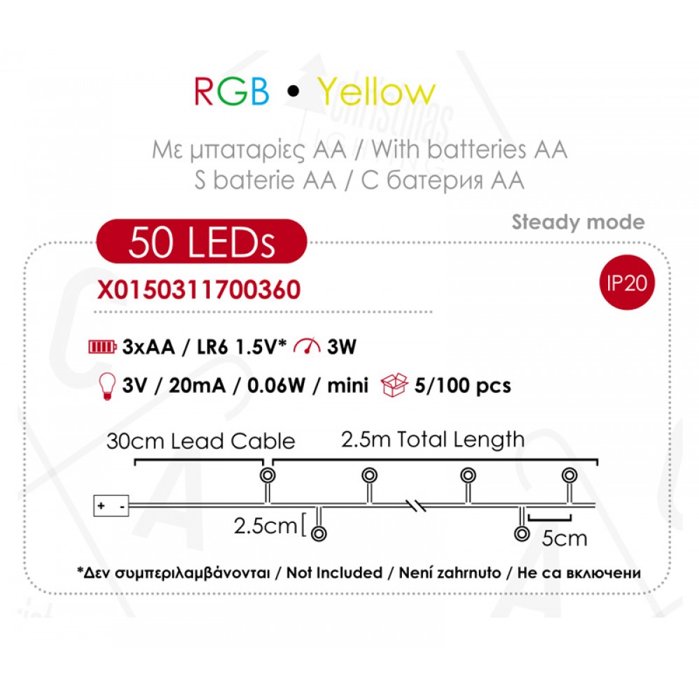 Fairy Lights 50 CLUSTER LED Λαμπάκια Μπαταρίας Σε Σειρά , Ασημί Καλώδιο Χαλκού, RGBY 3xAA 2.5m 3W IP20 - ACA Christmas