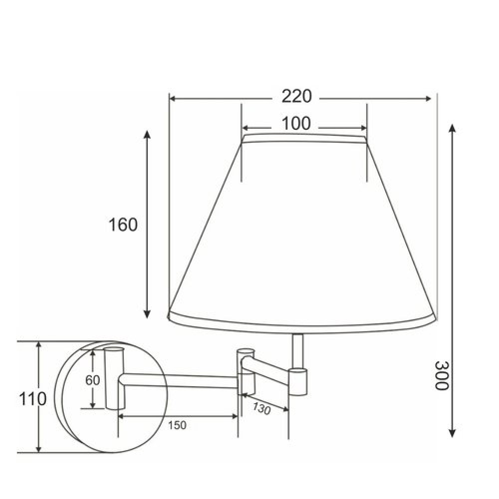Φωτιστικό Τοίχου Απλίκα Με Υφασμάτινο Καπέλο Κρεμ 1ΧΕ27 ACA DECOR