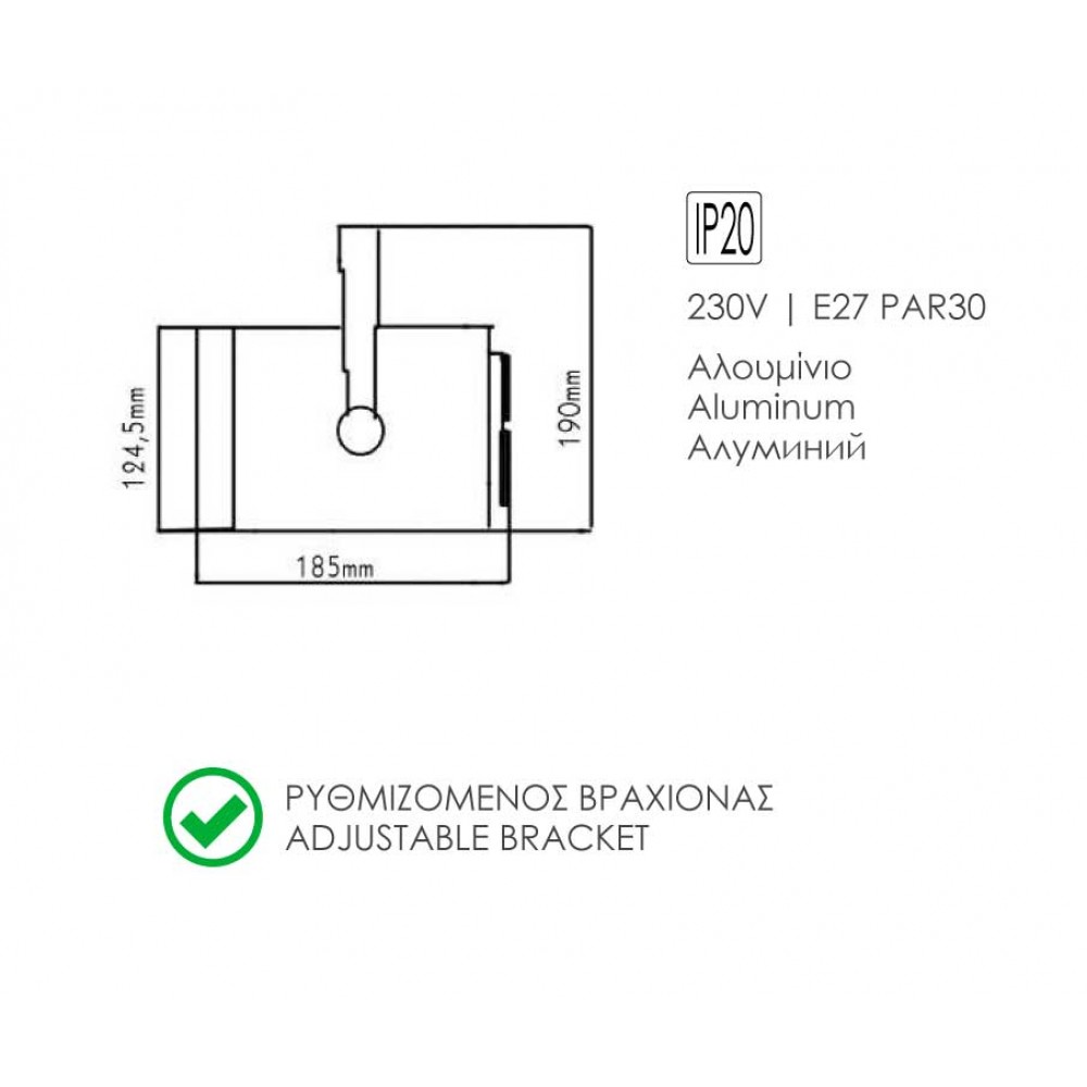 ΠΡΟΒΟΛΕΑΣ ΡΑΓΑΣ Τριφασικός 4 Καλωδίων ΓΚΡΙ ΜΕ ΝΤΟΥΙ Ε27 PAR30 TOOB - ACA