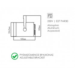 ΠΡΟΒΟΛΕΑΣ ΡΑΓΑΣ Τριφασικός 4 Καλωδίων ΓΚΡΙ ΜΕ ΝΤΟΥΙ Ε27 PAR30 TOOB - ACA