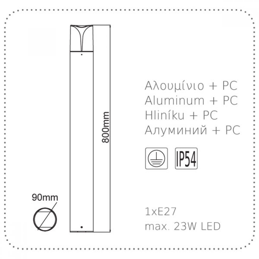 Κολωνάκι Εξωτερικού Χώρου Σε Σκούρο Γκρι 80cm 1x E27 IP54 PHOIBE - ACA