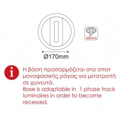 ΧΩΝΕΥΤΗ ΒΑΣΗ ΓΙΑ ΜΟΝΟΦΑΣΙΚΑ ΣΠΟΤ ΡΑΓΑΣ ΜΑΥΡΗ - ACA