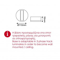 ΒΑΣΗ ΤΟΙΧΟΥ 4 ΚΑΛΩΔΙΩΝ ΓΚΡΙ - ACA