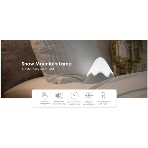 Φωτάκι Νυκτός Χιονισμένο Βουναλάκι Σε Τρία Χρώματα Snow Mountain - Allocacoc