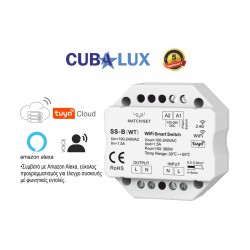 ΔΙΑΚΟΠΤΗΣ ON/OFF WIFI-ΑΣΥΡΜΑΤΟ-PUSH BUTTON 230VAC - Cubalux