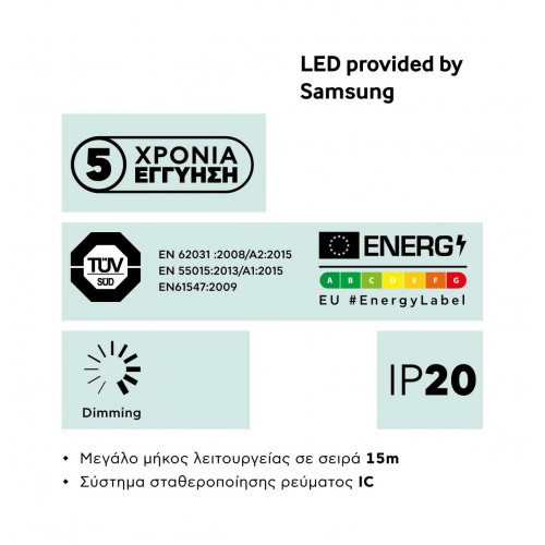 Ταινία Led 12W 24V IP20 JAZZ 15 μέτρα Ψυχρό Λευκό 5700K - CUBALUX