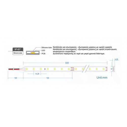 Ταινία Led Emphasis 24V 8 Watt IP67 Ψυχρό Λευκό 6500K - 5 μέτρα - CUBALUX