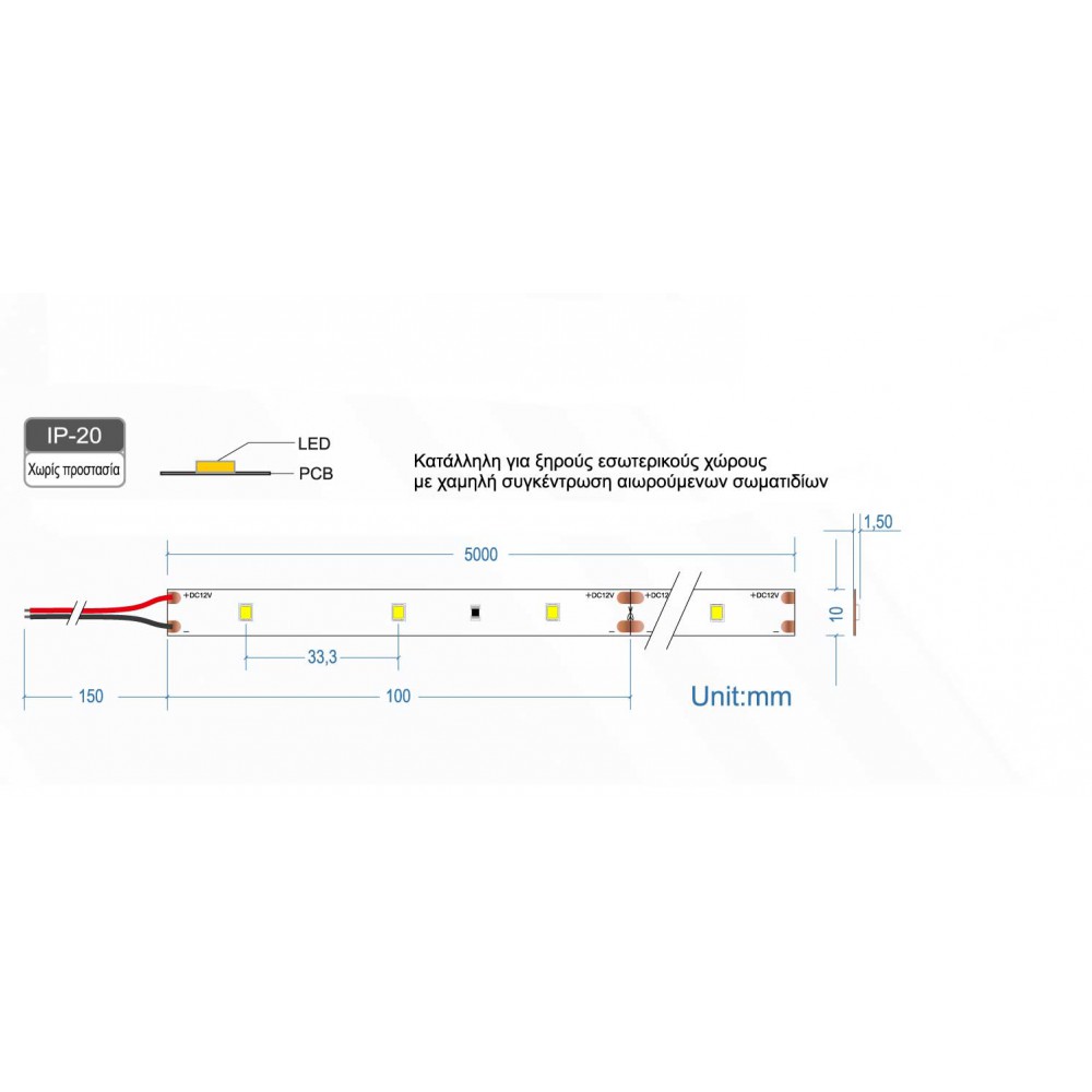 Ταινία Led TΩRA 12V 4,2 Watt IP20 - 5 μέτρα Ψυχρό λευκό 6000K - CUBALUX