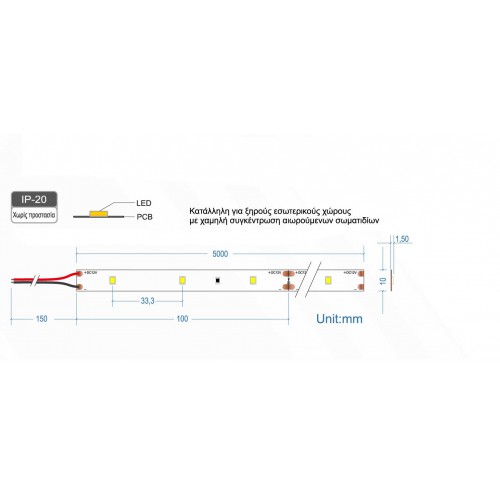 Ταινία Led TΩRA 12V 4,2 Watt IP20 Θερμό λευκό 3000K - 5 μέτρα - CUBALUX