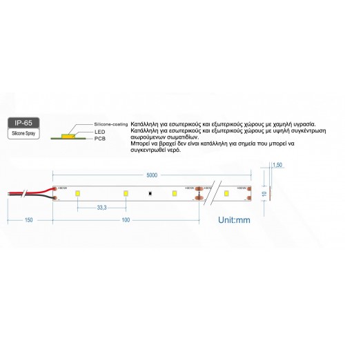 Ταινία Led TΩRA 12V 4,2 Watt IP65 Θερμό λευκό 3000K - 5 μέτρα - CUBALUX