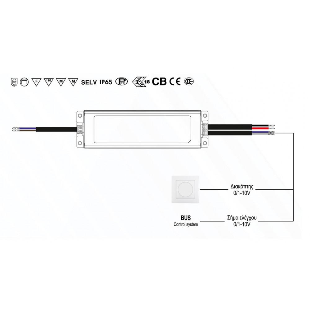 Dimmable 0/1-10V Τροφοδοτικό LED Meanwell 150 Watt 24VDC IP65