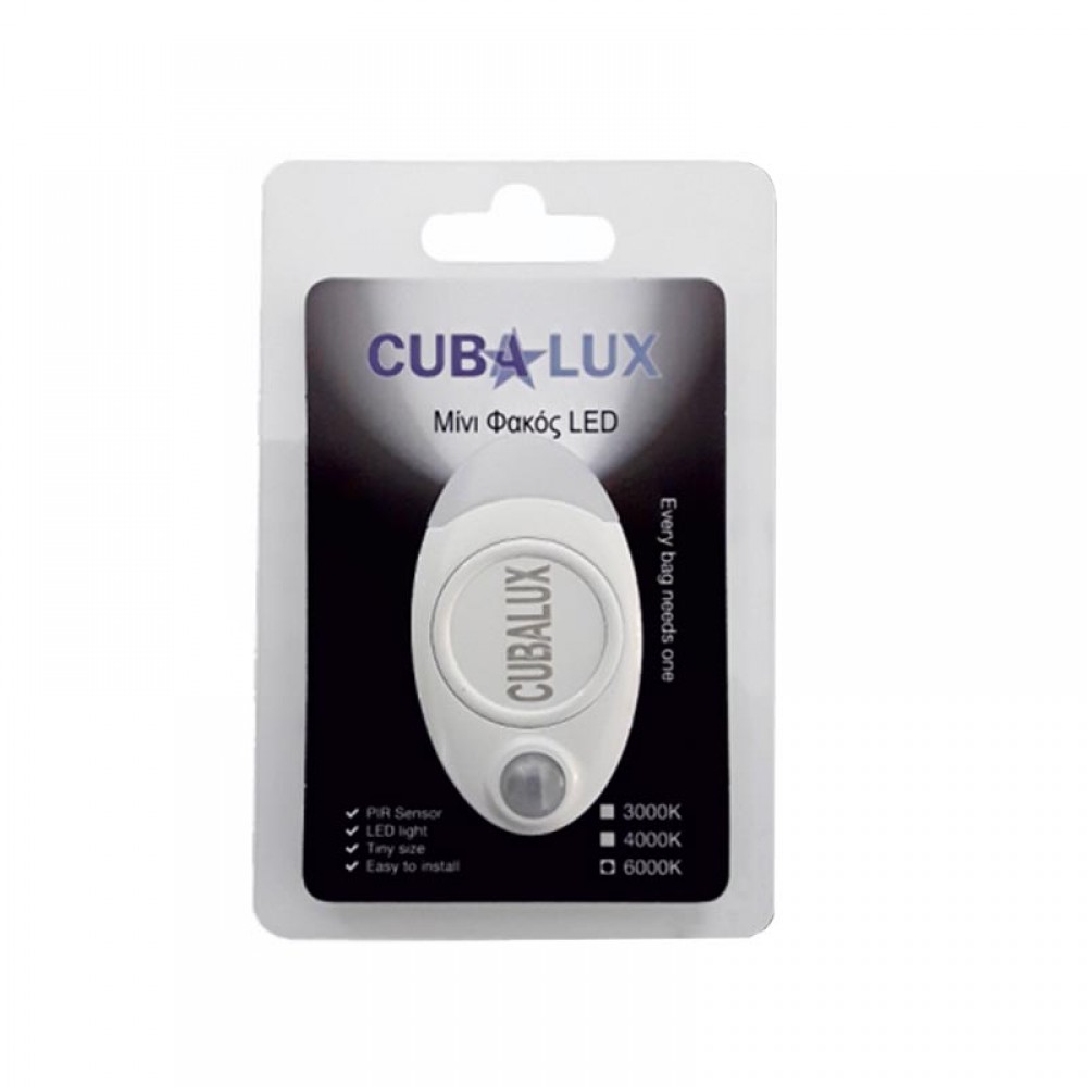 Φακός Για Τσάντα - Cubalux