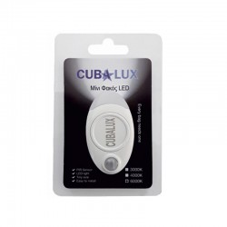 Φακός Για Τσάντα - Cubalux
