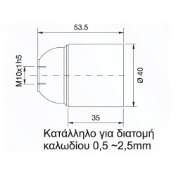 Ντουί E27 Βακελίτη Με Λείο Σώμα Μαύρο - CUBALUX