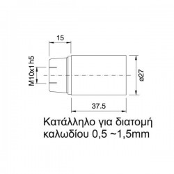 Ντουί E14 Θερμοπλαστικό Με Λείο Σώμα Λευκό - Μαύρο - CUBALUX