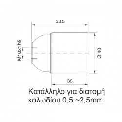 Ντουί E27 Θερμοπλαστικό Με Λείο Σώμα Λευκό - Μαύρο - CUBALUX