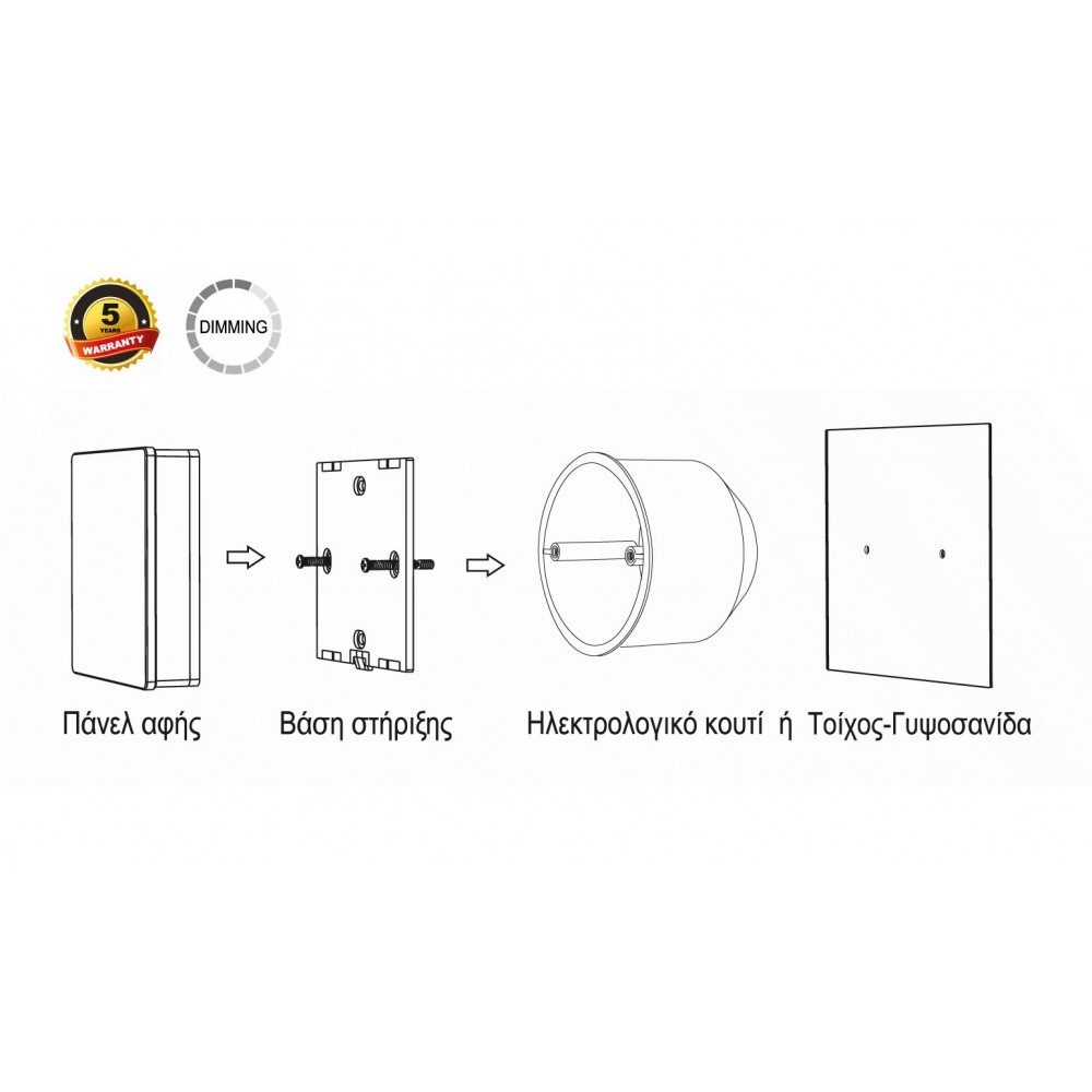Ασύρματος Διακόπτης Αφής Dimming 1 Ζώνης (Λειτουργία Με Μπαταρία) - Cubalux