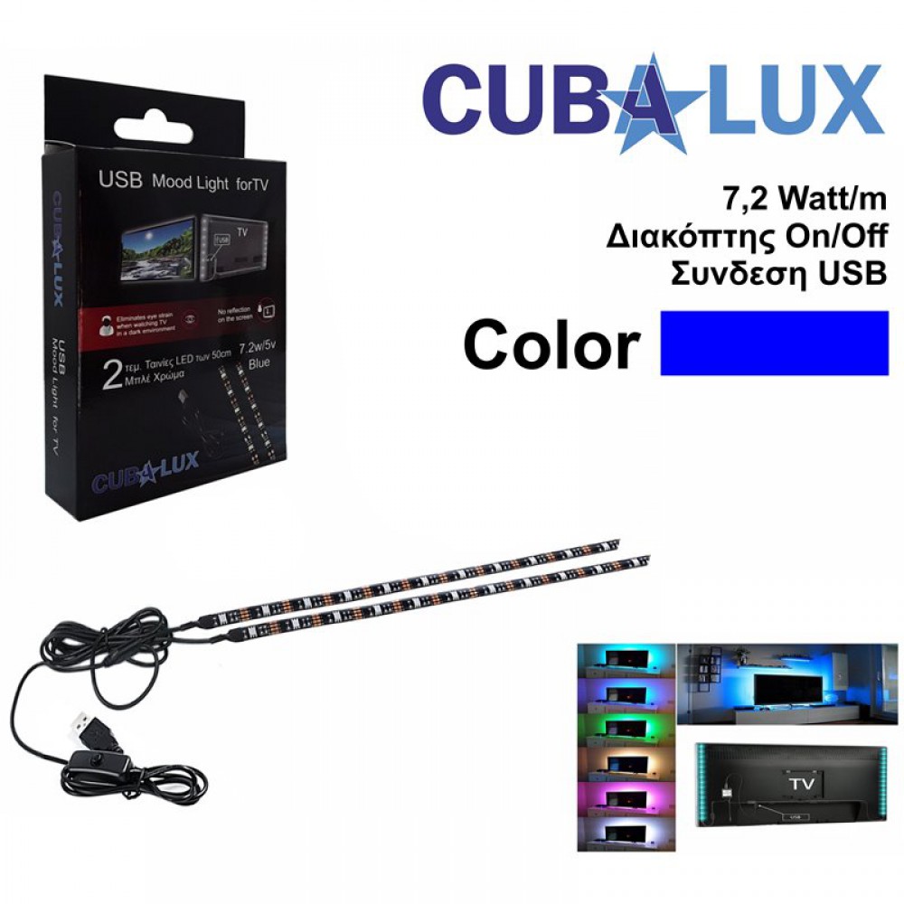 Σετ Κρυφού Φωτισμού Για Τηλεόραση Μπλε 5V USB - Cubalux