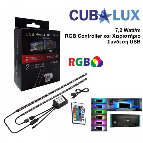LED Ταινία 7.2W RGB 5V ΚΙΤ ΦΩΤΙΣΜΟΥ TV BACK LIGHT RGB - CUBALUX