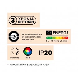 LED COB Ταινία TΩRA Dotless 14W 24V IP20 RGB - 5 Μέτρα  - CUBALUX