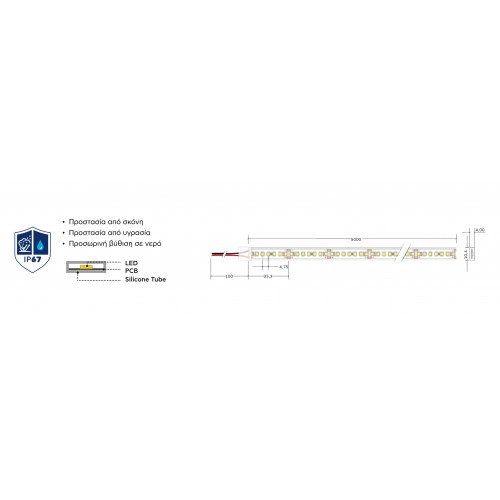 Ταινία Led 14,4W 24V IP67 Emphasis 5 μέτρα Θερμό Λευκό 3000K - CUBALUX