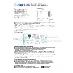 DMX512 & RDM decoder 4X8A - Cubalux