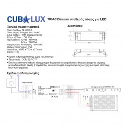 Triac Dimmer Controller Simplicity 15A - Cubalux
