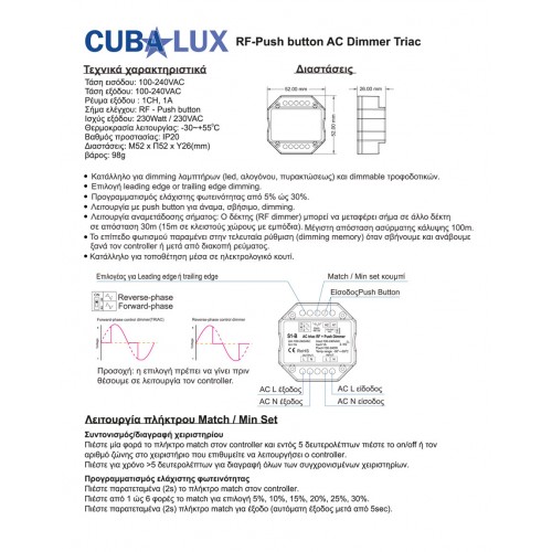 Triac Dimmer Simplicity WIFI -RF - Push Button 230 Vac 1A - Cubalux