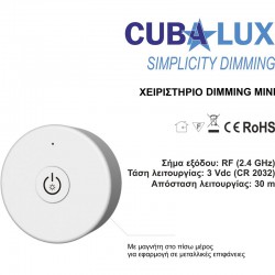 Χειριστήριο Simplicity Dimming Mini - Cubalux