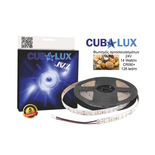 Ταινία Led JAZZ 24V 14 Watt CRI90 IP20 Amber Για Φωτισμό Τροφίμων - 5 μέτρα - CUBALUX