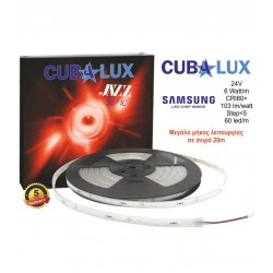 Ταινία Led JAZZ 24V IC 6 Watt IP67 SAMSUNG Chip Ψυχρό Λευκό 5700Κ- 15 μέτρα - CUBALUX