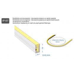 Neon Flex Πλαγίου Φωτισμού 15x8 14.4 Watt/m 24V IP67 RGBW- 5 Μέτρα - Cubalux