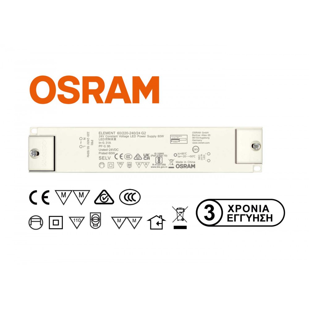 LED DRIVER ΣΤΑΘΕΡΗΣ ΤΑΣΗΣ OSRAM ELEMENT 60Watt 24Vdc IP20