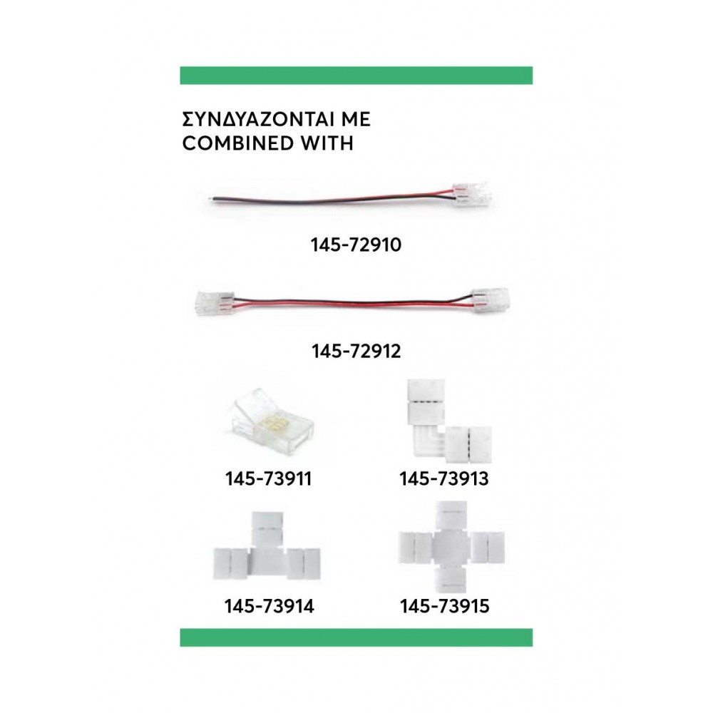 ΤΑΙΝΙΑ LED 5M 9,6W 12V 3000K 120L/M IP20 PLUS EUROLAMP