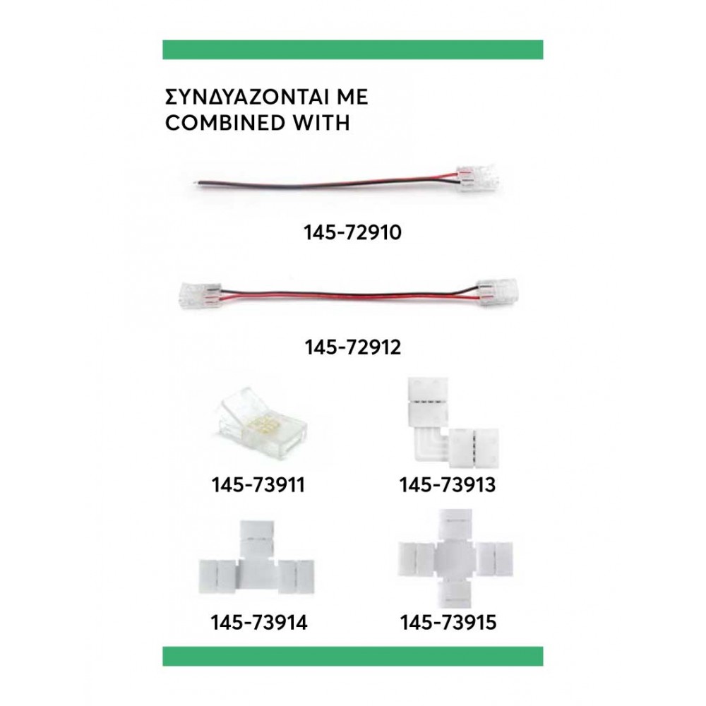 ΤΑΙΝΙΑ LED 5M 8W 24V 4000K 120L/M IP20 PLUS EUROLAMP