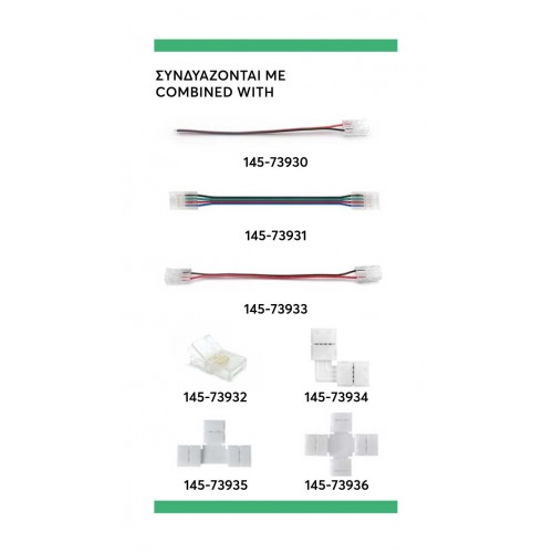 ΤΑΙΝΙΑ LED 5M 8W 24V RGB 60L/M IP20 PLUS EUROLAMP