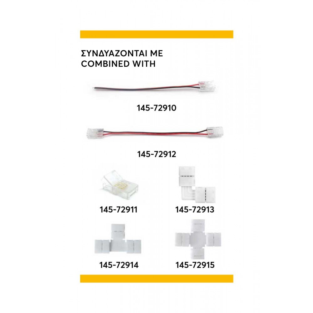 ΤΑΙΝΙΑ LED COB 5M 12W 24V 3000K 480L/M IP44 PRO EUROLAMP