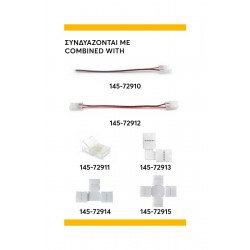 ΤΑΙΝΙΑ LED COB 5M 12W 24V 3000K 480L/M IP44 PRO EUROLAMP