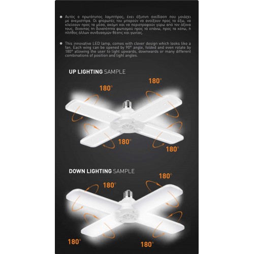 ΛΑΜΠΑ LED SMD FAN 4D 52W E27 185-265V Ουδέτερο Λευκό 4000K EUROLAMP