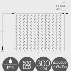 500 LED FLASH Κουρτίνα Με Επέκταση Με Διάφανο Καλώδιο Σε Λευκό - 11000K IP44 Magic Christmas