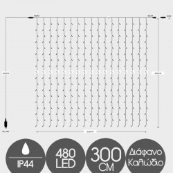 ΚΟΥΡΤΙΝΑ, 480 LED 3mm, 36V, ΕΠΕΚΤΑΣΗ ΕΩΣ 3, 300Χ300cm, ΔΙΑΦΑΝΟ ΚΑΛΩΔΙΟ, ΛΕΥΚΟ LED, ΙΡ44