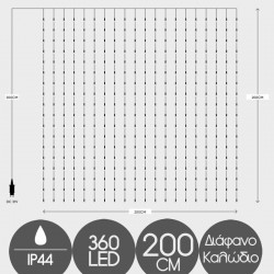 360 LED Κουρτίνα Με Επέκταση Και Πρόγραμμα Χιονόπτωσης Με Διάφανο Καλώδιο Θερμό Λευκό - 200x200cm IP44 Magic Christmas