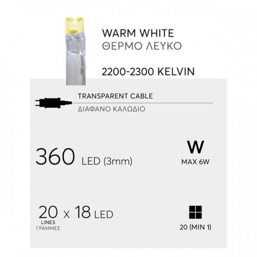 360 LED Κουρτίνα Με Επέκταση Και Πρόγραμμα Χιονόπτωσης Με Διάφανο Καλώδιο Θερμό Λευκό - 200x200cm IP44 Magic Christmas