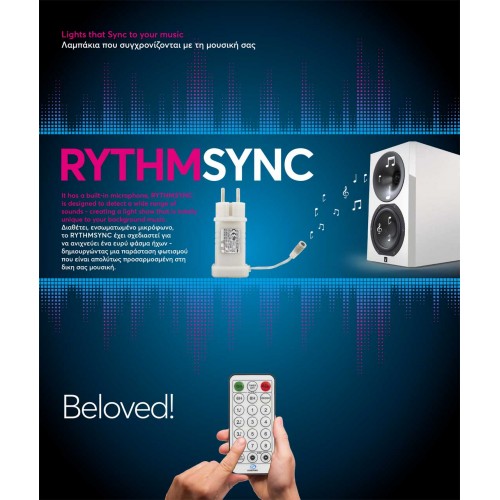 400 LED Σε Σειρά Με Επέκταση Με Πράσινο Καλώδιο Σε Θερμό Λευκό Με Μικρόφωνο Και Πρόγραμμα Βάσει Της Μουσικής - 23,05m 2200K-2300K IP44 Magic Christmas