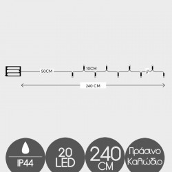 ΣΕΙΡΑ ΜΠΑΤΑΡΙΑΣ, 20 LED, 8 ΠΡΟΓΡΑΜΜΑΤΑ, ΧΡΟΝΟΔΙΑΚΟΠΤΗΣ, ΠΡΑΣΙΝΟ ΚΑΛΩΔΙΟ, ΧΡΩΜΑΤΙΣΤΑ LED,  ΑΝΑ 10cm, IP44
