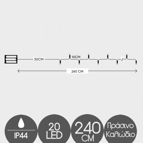 ΣΕΙΡΑ ΜΠΑΤΑΡΙΑΣ, 20 LED, 8 ΠΡΟΓΡΑΜΜΑΤΑ, ΧΡΟΝΟΔΙΑΚΟΠΤΗΣ, ΠΡΑΣΙΝΟ ΚΑΛΩΔΙΟ, ΧΡΩΜΑΤΙΣΤΑ LED,  ΑΝΑ 10cm, IP44