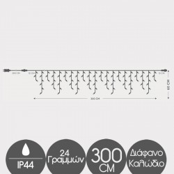 Βροχή 144 LED 3m Επεκτεινόμενα Με Διάφανο Καλώδιο Αδιάβροχα Χάλκινο Θέρμο IP44 Magic Christmas